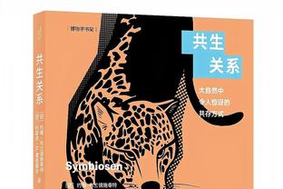 西甲VAR取消进球榜：皇马10次获益第二多，27次不利第一多